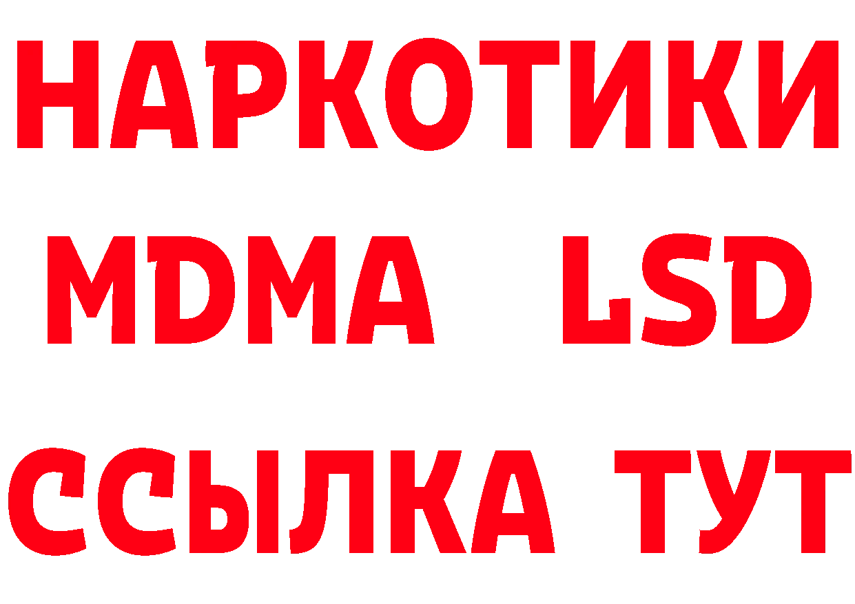 А ПВП мука ссылки это гидра Ак-Довурак